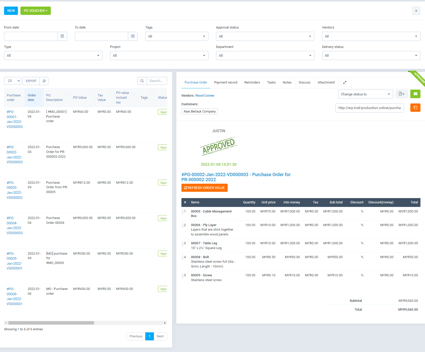 Perfex CRM 的采购管理模块